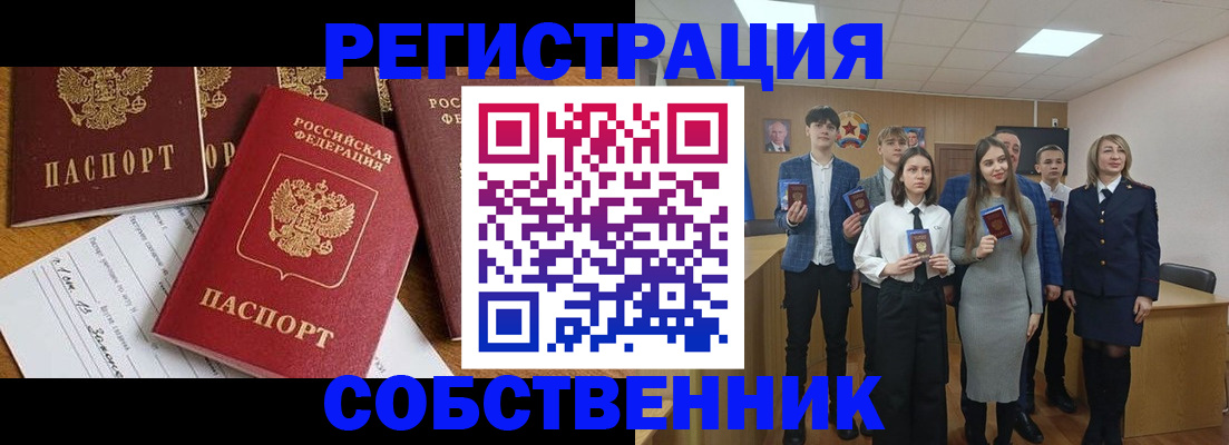 форма 3 в Домодедово